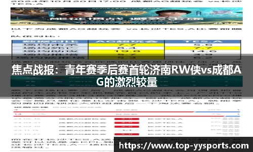 YY易游体育官网