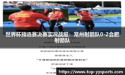 YY易游体育官方网站