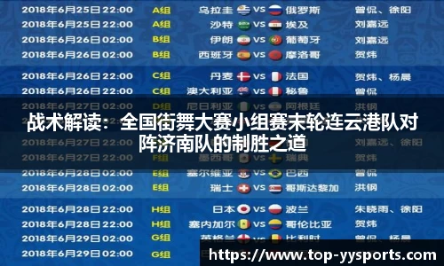 YY易游体育官网