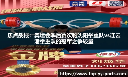 YY易游体育官网