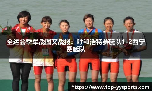 YY易游体育官方网站