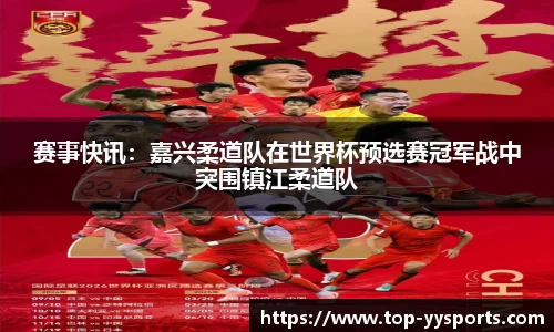 YY易游体育平台