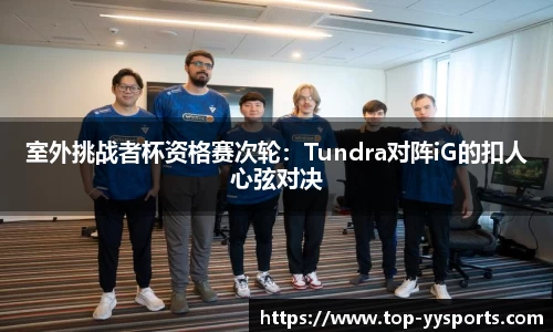 YY易游体育官方网站
