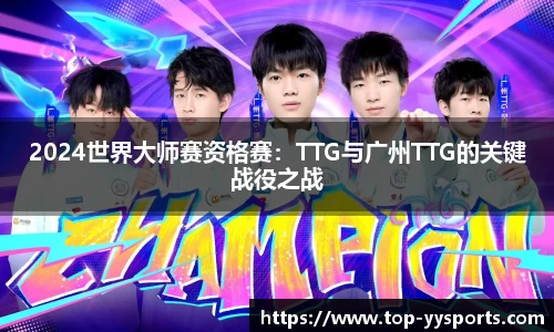 YY易游体育平台