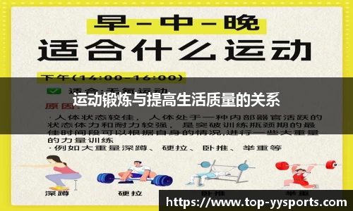 YY易游体育官方网站
