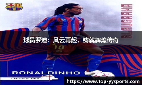 YY易游体育官网