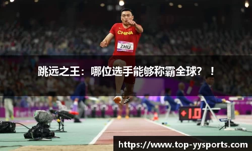 YY易游体育官方网站