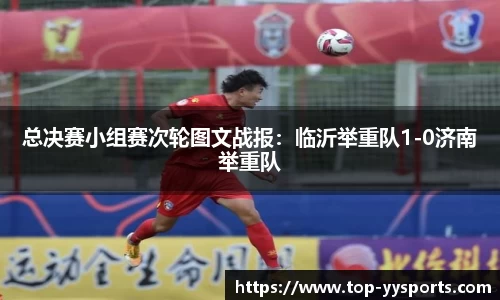 YY易游体育平台