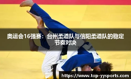 YY易游体育官网
