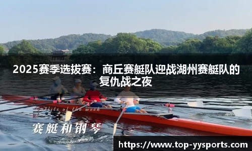 YY易游体育官方网站