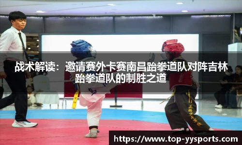 YY易游体育