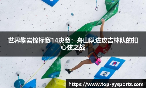 YY易游体育官网