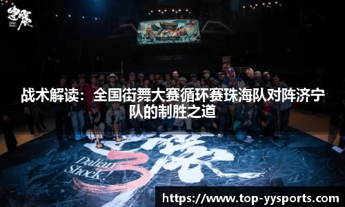 YY易游体育官方网站
