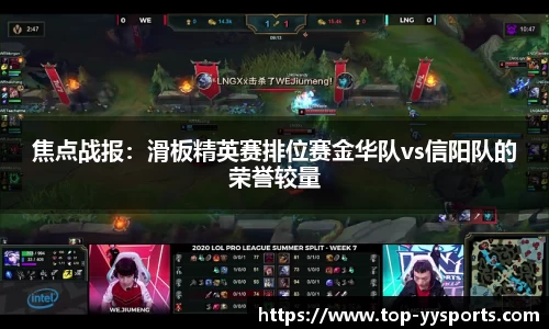 YY易游体育官方网站