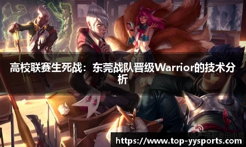 YY易游体育官网