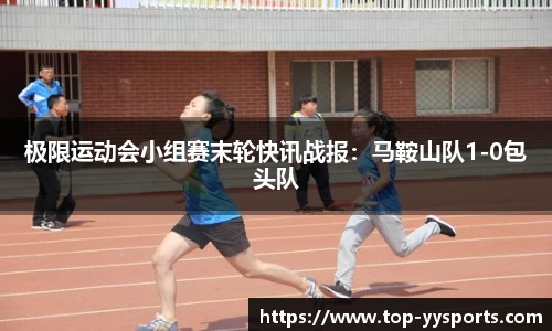 YY易游体育官网