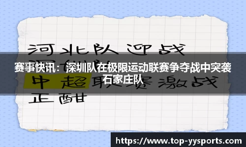 YY易游体育平台