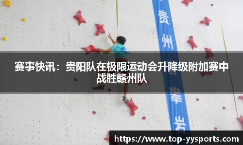 YY易游体育官网