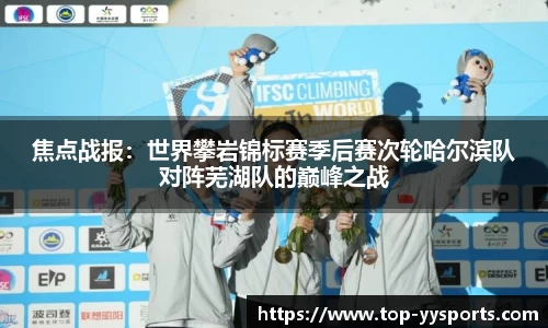 YY易游体育