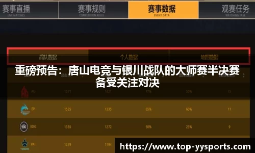 YY易游体育官方网站